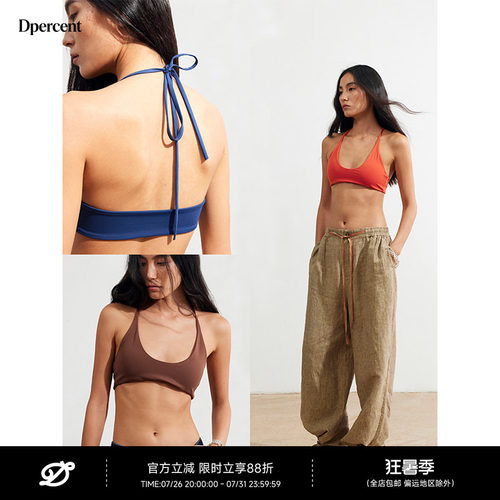 Dpercent丨多色大U领比基尼胸衣