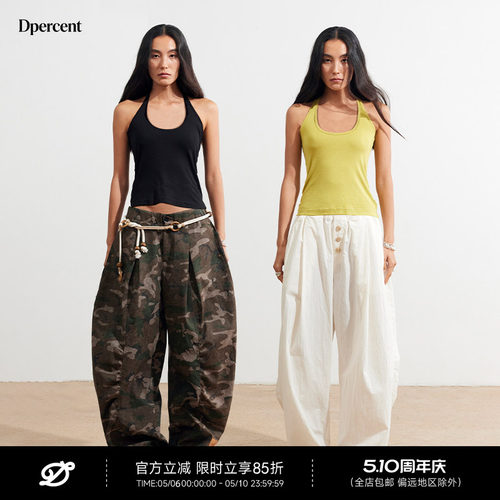 Dpercent丨三色挂脖基础背心