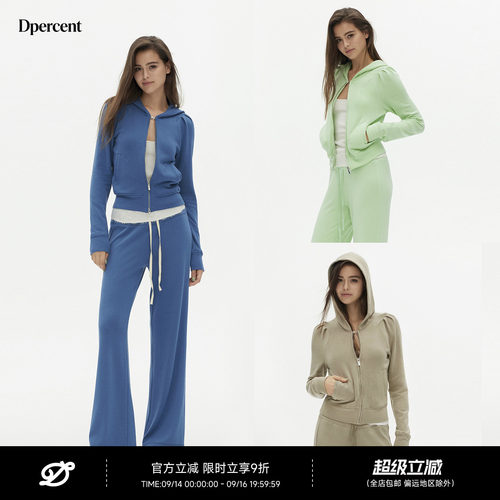 Dpercent丨莫代尔云感软糯轻盈无束缚短款休闲连帽卫衣套装