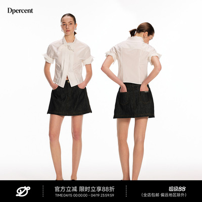 Dpercent丨羊毛混纺微皱肌理感绣花飘带塔克褶卷袖白色衬衫