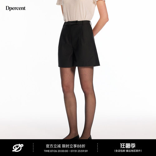 Dpercent丨色织斜纹高腰压褶手缝隐藏式裤脚折边A字廓形西装短裤