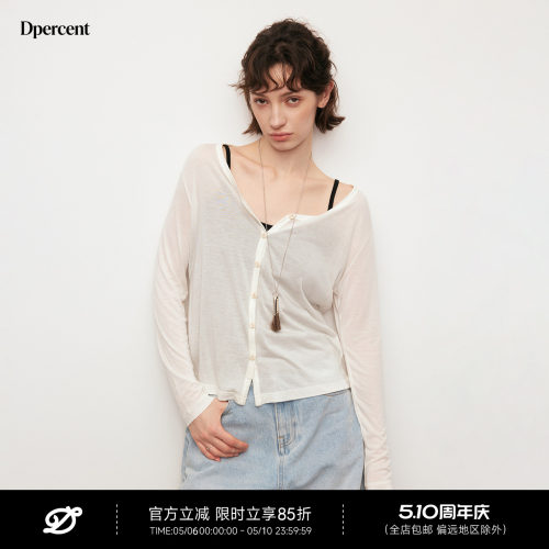 Dpercent丨白色V领开衫外套
