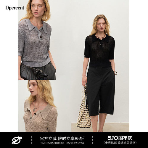 Dpercent多色毛织短款短袖polo衫