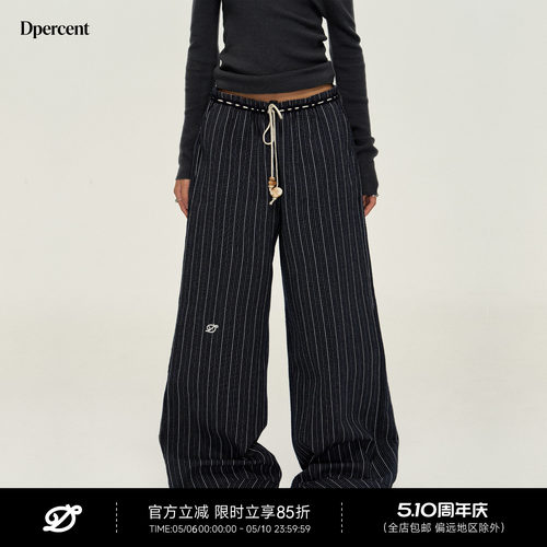 Dpercent藏蓝条纹休闲阔腿长裤