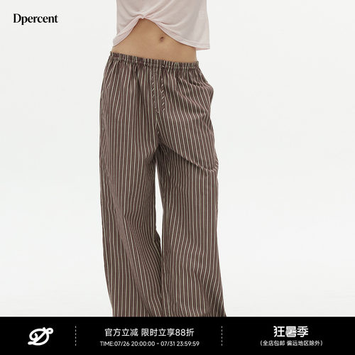 Dpercent丨全棉色织条纹抽绳松紧细褶腰头宽松直筒休闲裤