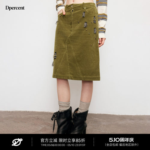 Dpercent丨灯芯绒苔藓绿手工钉珠装饰拼接A字收腰后开衩半身裙