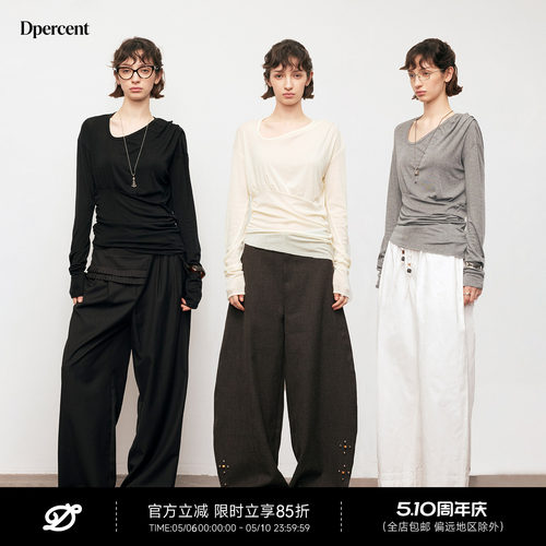 Dpercent丨基础轻薄收腰长袖T恤