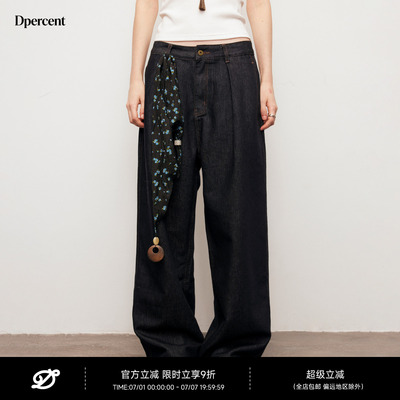 Dpercent丨仿牛仔直筒阔腿长裤