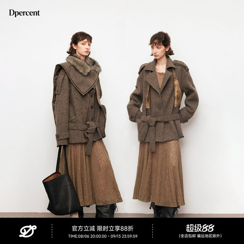 Dpercent丨假两件毛领毛呢外套