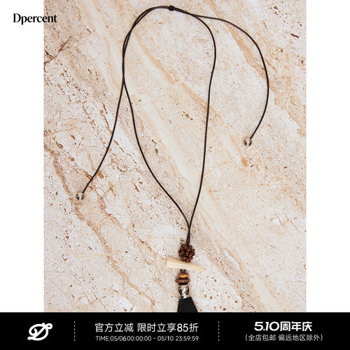 Dpercent丨编织牛皮绳长项链
