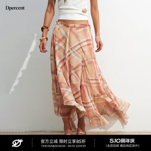 Dpercent丨立体褶立体褶长半裙