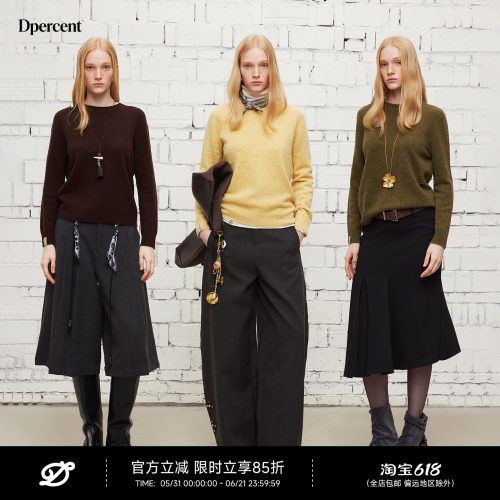 Dpercent丨100%绵羊毛圆领毛衣