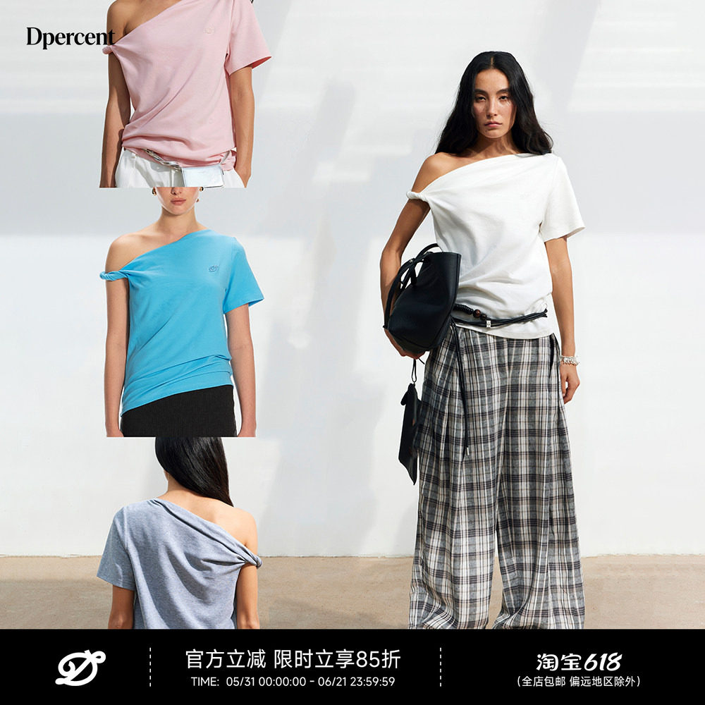 Dpercent丨斜肩纽结T恤
