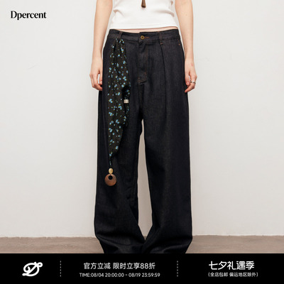 Dpercent丨仿牛仔直筒阔腿长裤