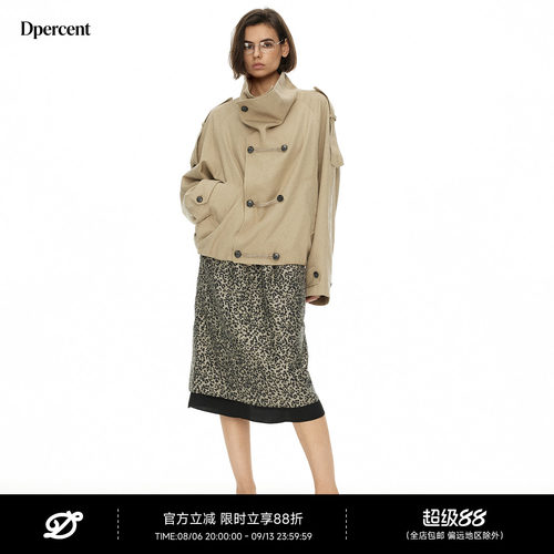 【绒耳朵儿同款】Dpercent丨天丝拿破仑短款翻领宽松廓形风衣外套
