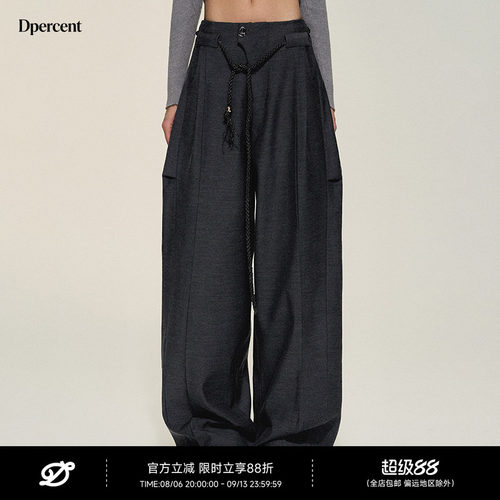 Dpercent廓形灰色阔腿西装长裤
