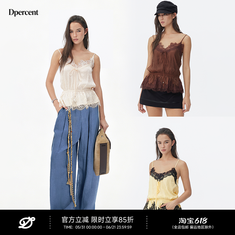 【蔡文静340陈凯琳同款】Dpercent丨醋酸提花缎面褶皱V领蕾丝吊带