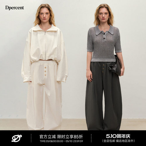 Dpercent双色宽松阔腿弯刀裤