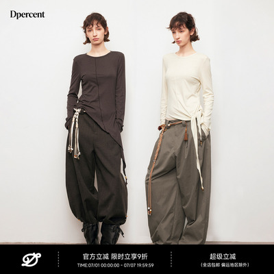 Dpercent丨纯色长袖内搭打底衫