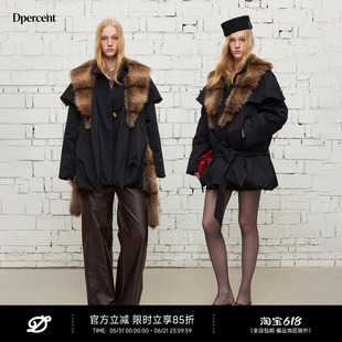 Dpercent丨大伦同款环保皮草毛领拼接可拆卸斗篷廓形花苞棉服外套