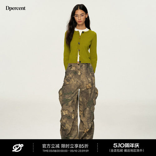 Dpercent果绿色短款针织开衫
