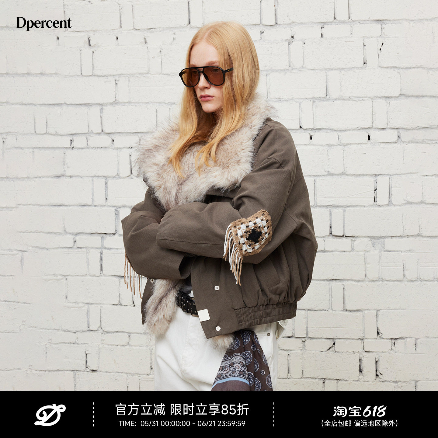 Dpercent丨座山雕毛领羽绒服外套