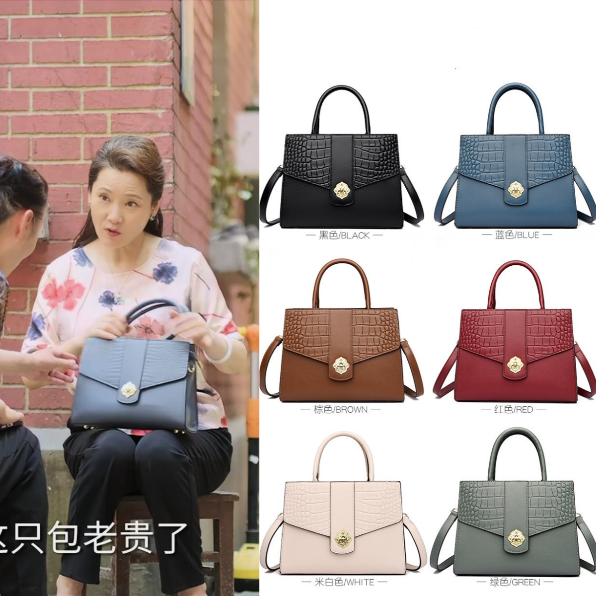 承欢记刘婉玉何赛飞同款斜挎包女时尚单肩包女大气女士手提包女