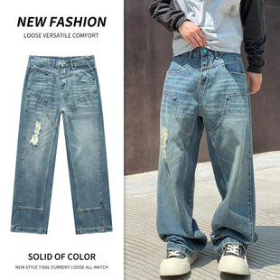 现在就出发黄景瑜王安宇同款破洞牛仔裤水洗宽松直筒裤阔腿牛仔裤