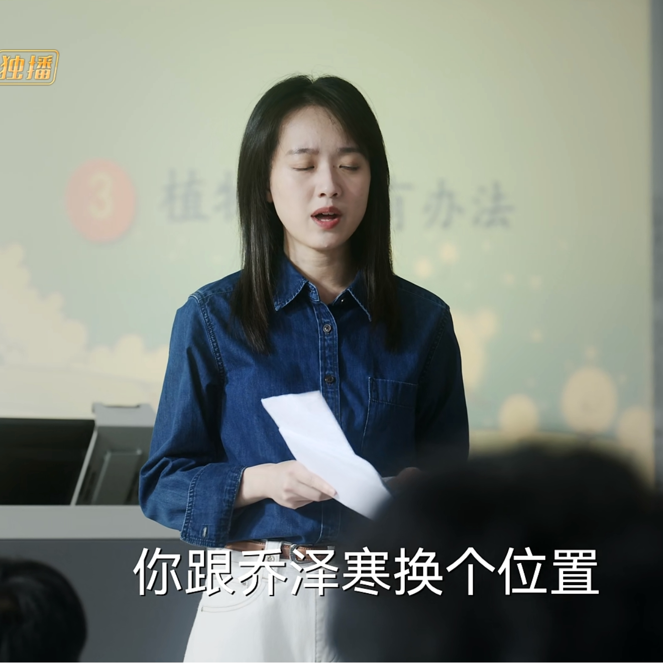 欢乐家长群王老师石杭鹭同款牛仔衬衫女上衣春秋软绵叠穿长袖外套