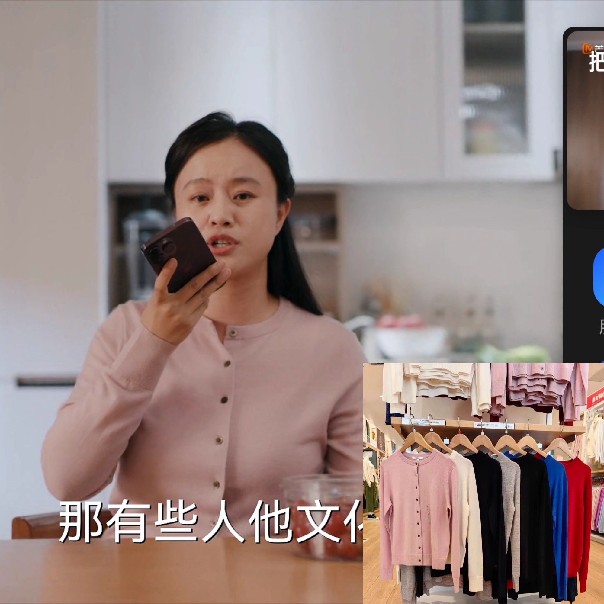 欢乐家长群陈好王晓晨何翯同款羊毛圆领针织开衫长袖空调衫外套女