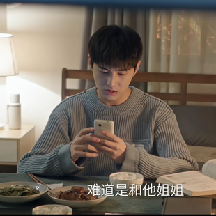 骄阳似我宋威龙赖伟明庄非古子成同款拉链口袋毛衣慵懒风针织衫男