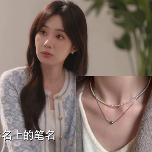 你是迟来的欢喜阮喻郑合惠子同款钛钢项链双层叠戴珍珠项链锁骨链