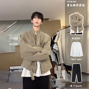 现在就出发白敬亭王安宇同款短款外套套装感哈林顿飞行夹克男秋