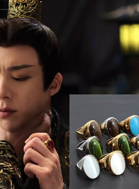 书卷一梦李一桐刘宇宁同款蓝石头戒指男女指环钛钢电镀蓝宝石戒指