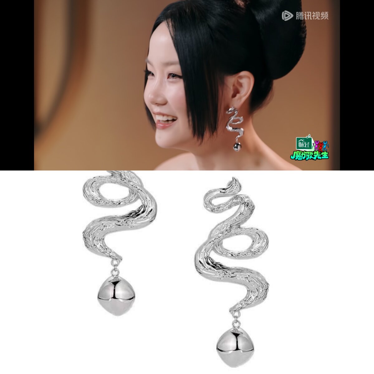 魔力歌先生黄龄同款海浪耳钉时尚个性耳坠轻奢气质百搭高级感耳饰