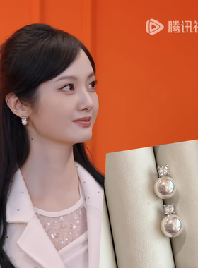 半熟恋人徐绿杨王译同款999纯银正圆珍珠耳钉女耳环轻奢百搭耳饰