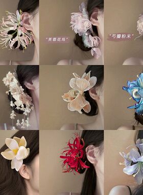 半熟恋人王译徐绿杨同款度假风彼岸花朵抓夹甜美少女刘海侧边发夹