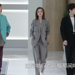 年少有为辛海璐何瑞贤同款灰色职业西装套装外套衬衫裤子三件套装