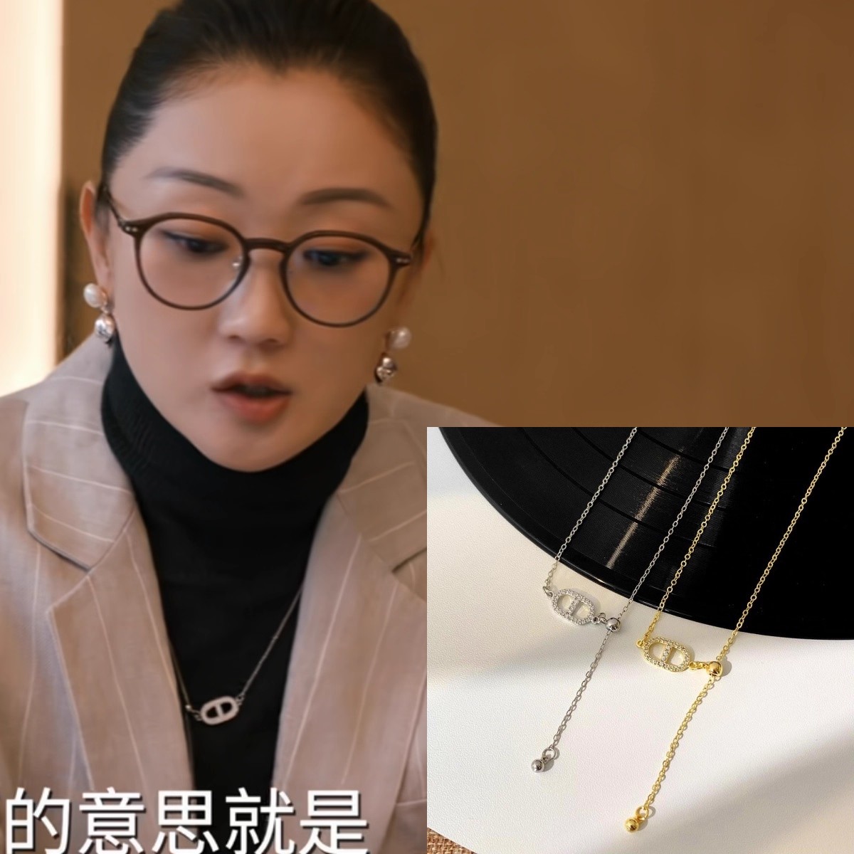 他为什么依然单身朱珠林飒张瑶同款抽拉蛇骨链水滴项链感毛衣链