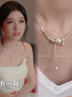 移巢晁柠王格格同款天然珍珠碎银子项链女新款颈链感轻奢锁骨链