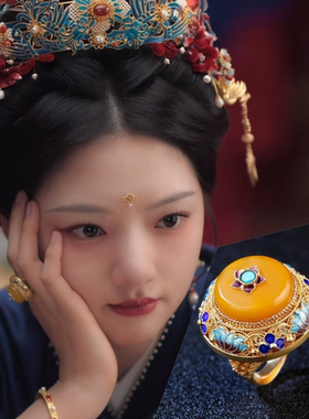 良陈美锦任敏顾锦朝同款手工珐琅花丝镶嵌仿黄玉蜜蜡戒指鎏金指环