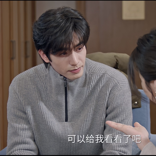 骄阳似我林屿森宋威龙同款软糯针织面料日系男士半拉链毛衣针织衫