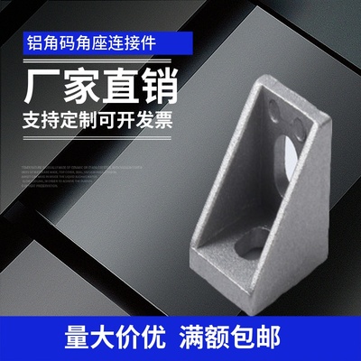 包邮角码德拉库卡厂家直销加厚