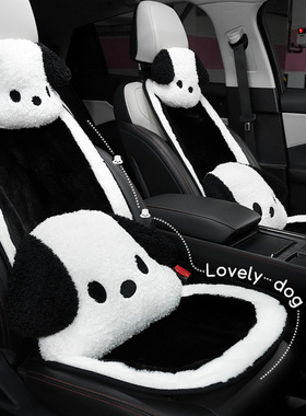 蓝雨汽车座垫简约仿兔毛白边黑色车内坐垫毛绒舒适保暖防滑车坐垫