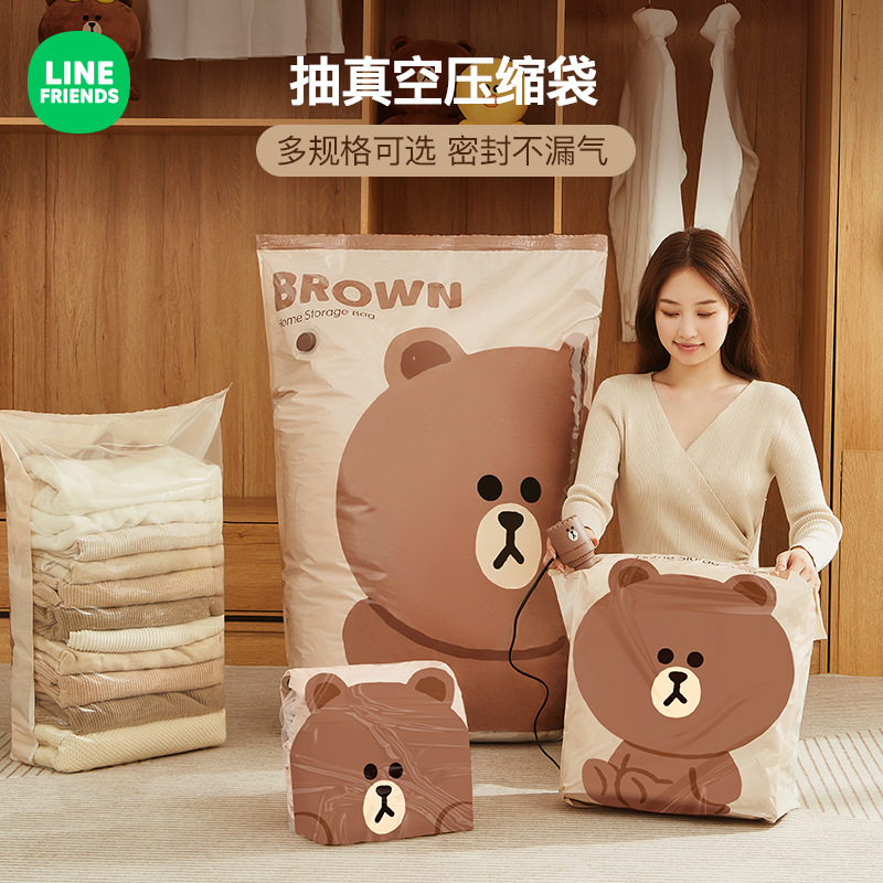 真空收纳压缩袋被子收纳袋家用旅行衣服整理抽气泵真空压缩袋
