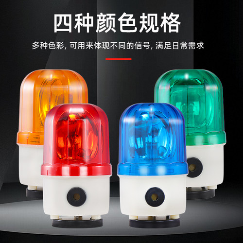施工安全报警灯/磁吸式