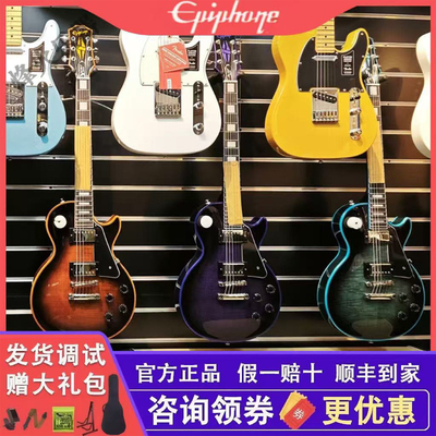 Epiphone寡妇系列电吉他