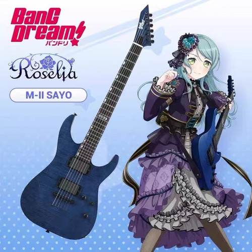ESP BanGDream动漫联动款M-II氷川纱夜ROSELIA SAYO同款电吉他