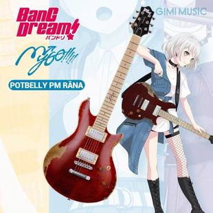 ESP BanGDream动漫联动款MYGO!!!!!要乐奈Rana同款摇滚电吉他