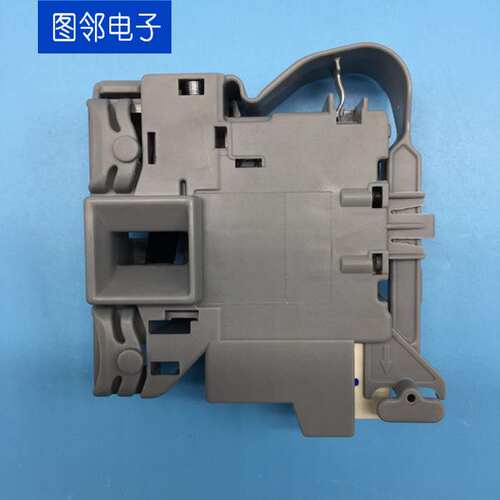 适用于海尔滚筒洗衣机微延时门锁电磁门锁TQG70-BX1281/BKX1271,